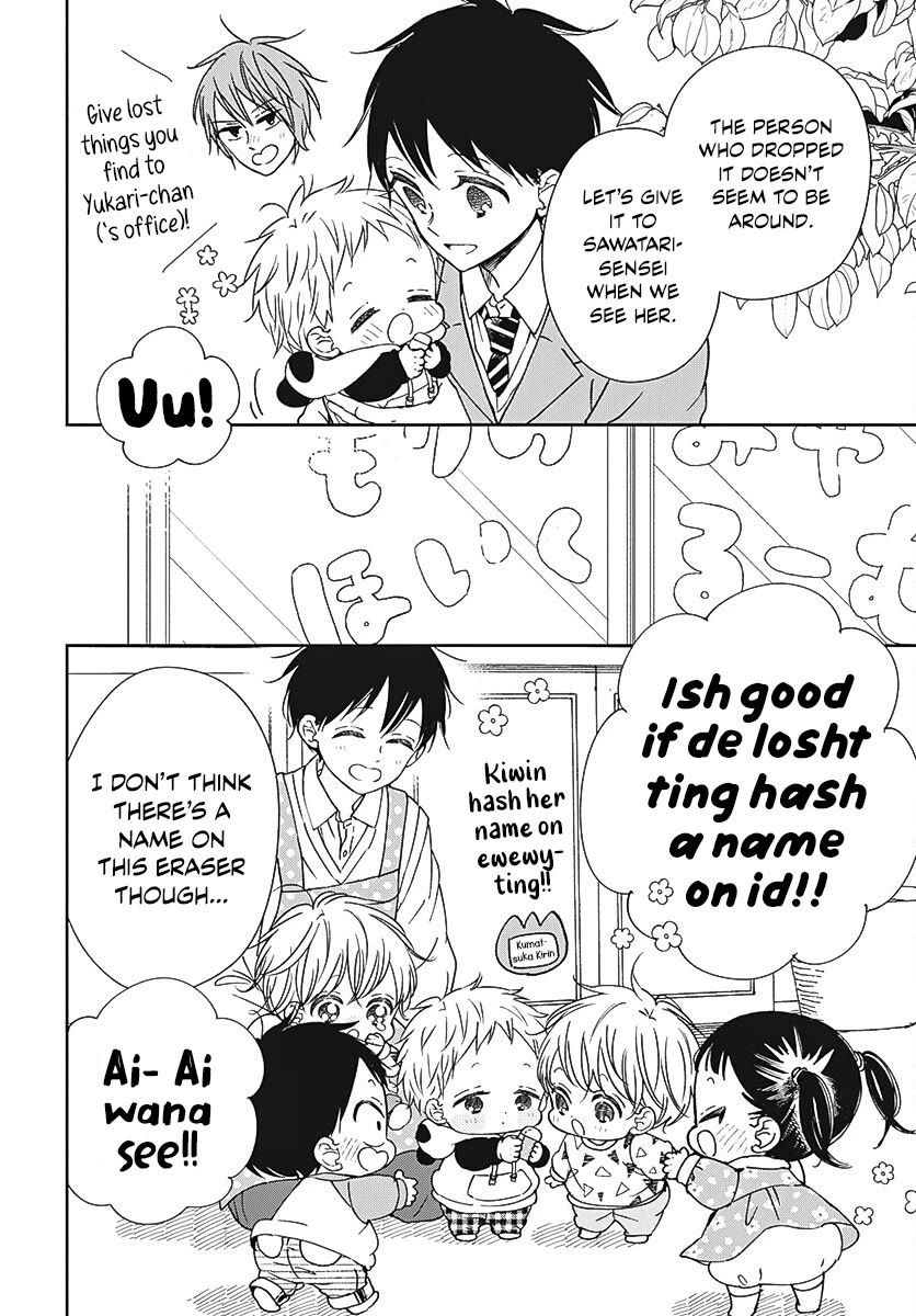 Gakuen Babysitters Chapter 136 page 4 - Chapter 136