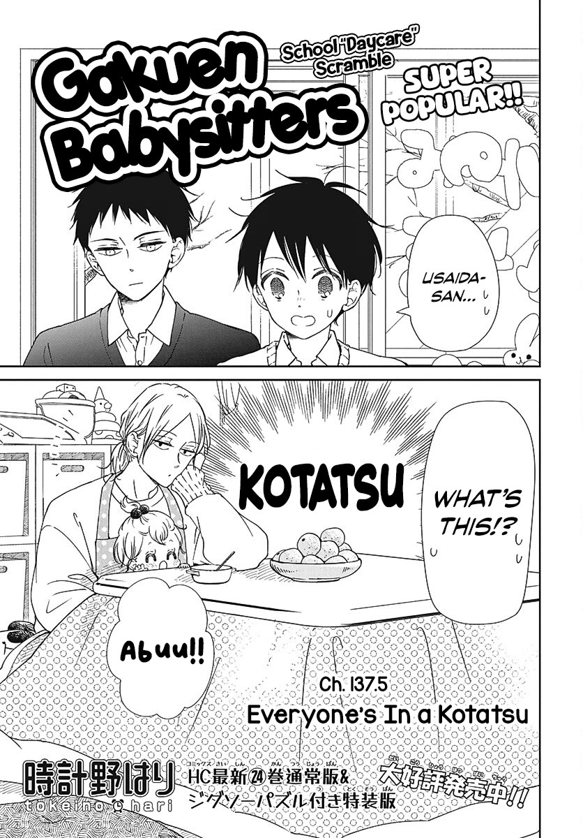 Gakuen Babysitters Chapter 137.5 page 1 - Chapter 137.5: Everyone's In a Kotatsu