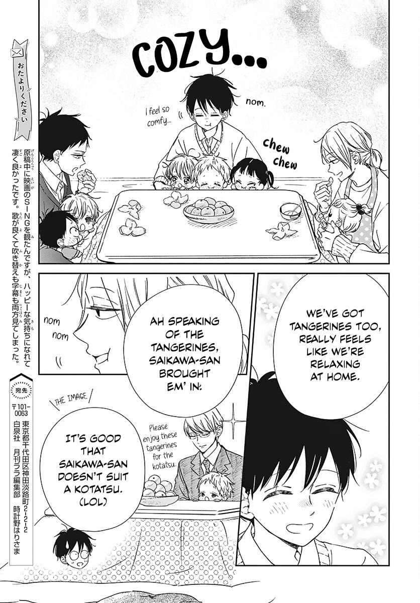 Gakuen Babysitters Chapter 137.5 page 7 - Chapter 137.5: Everyone's In a Kotatsu