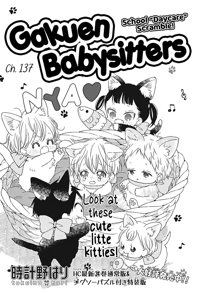 Gakuen Babysitters Chapter 137 page 1 - Chapter 137