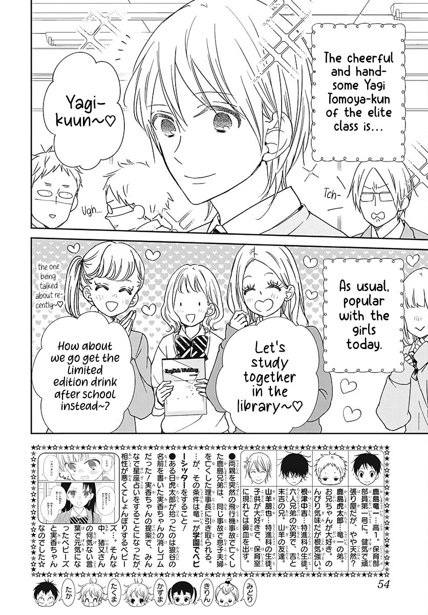 Gakuen Babysitters Chapter 137 page 2 - Chapter 137