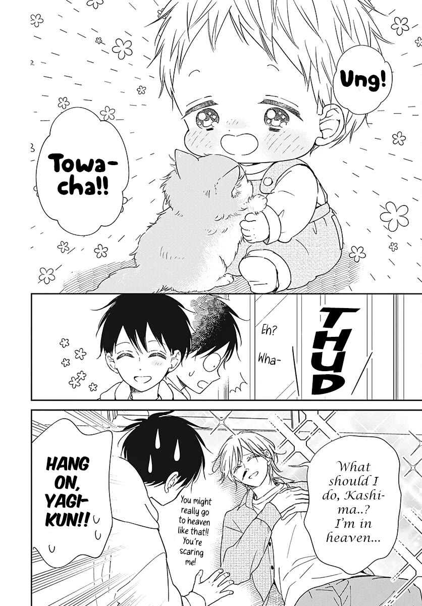 Gakuen Babysitters Chapter 137 page 20 - Chapter 137