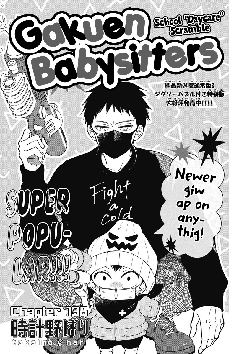 Gakuen Babysitters Chapter 138 page 1 - Chapter 138