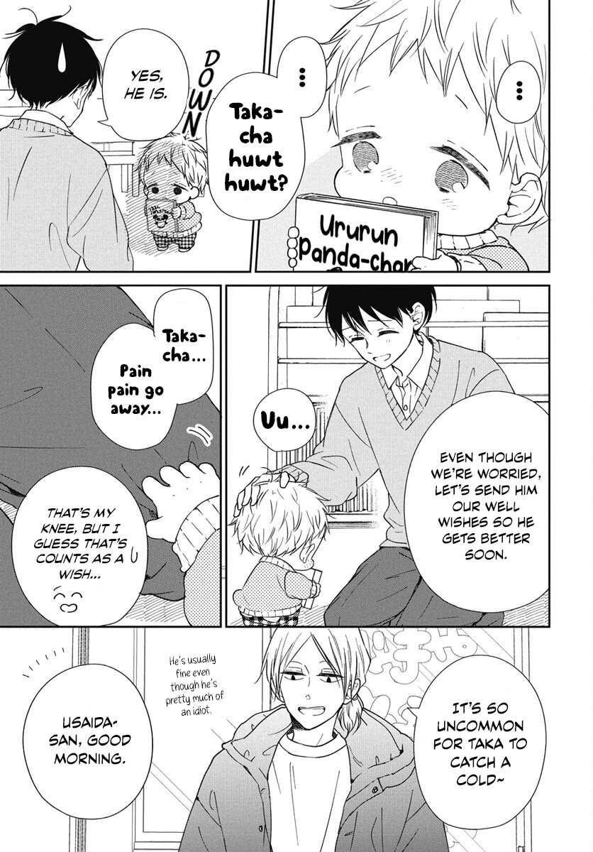 Gakuen Babysitters Chapter 138 page 11 - Chapter 138