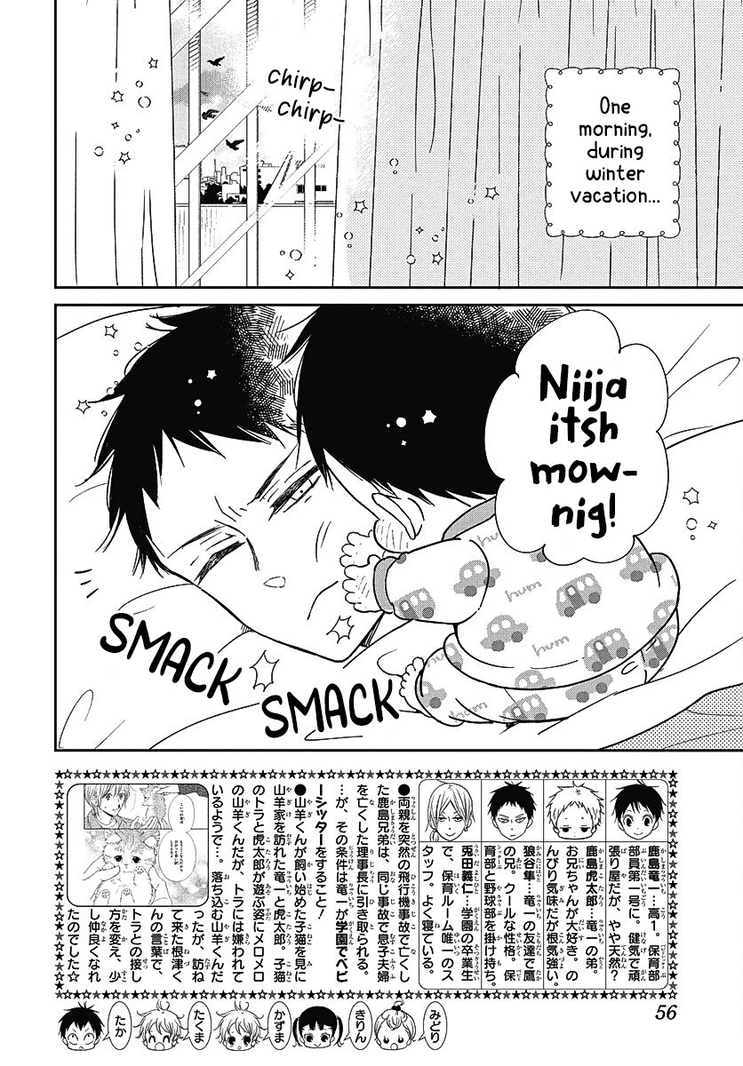Gakuen Babysitters Chapter 138 page 2 - Chapter 138