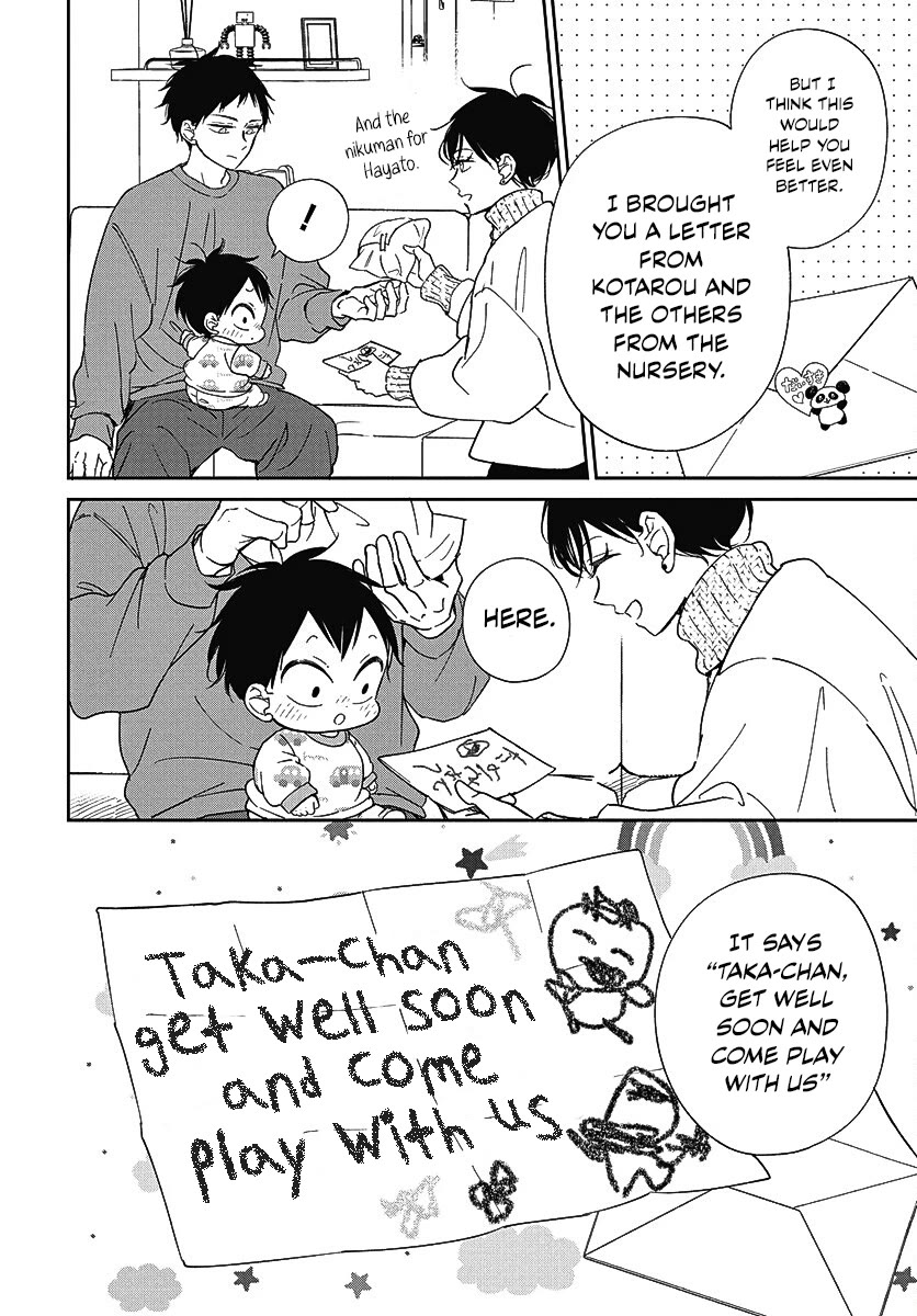 Gakuen Babysitters Chapter 138 page 22 - Chapter 138