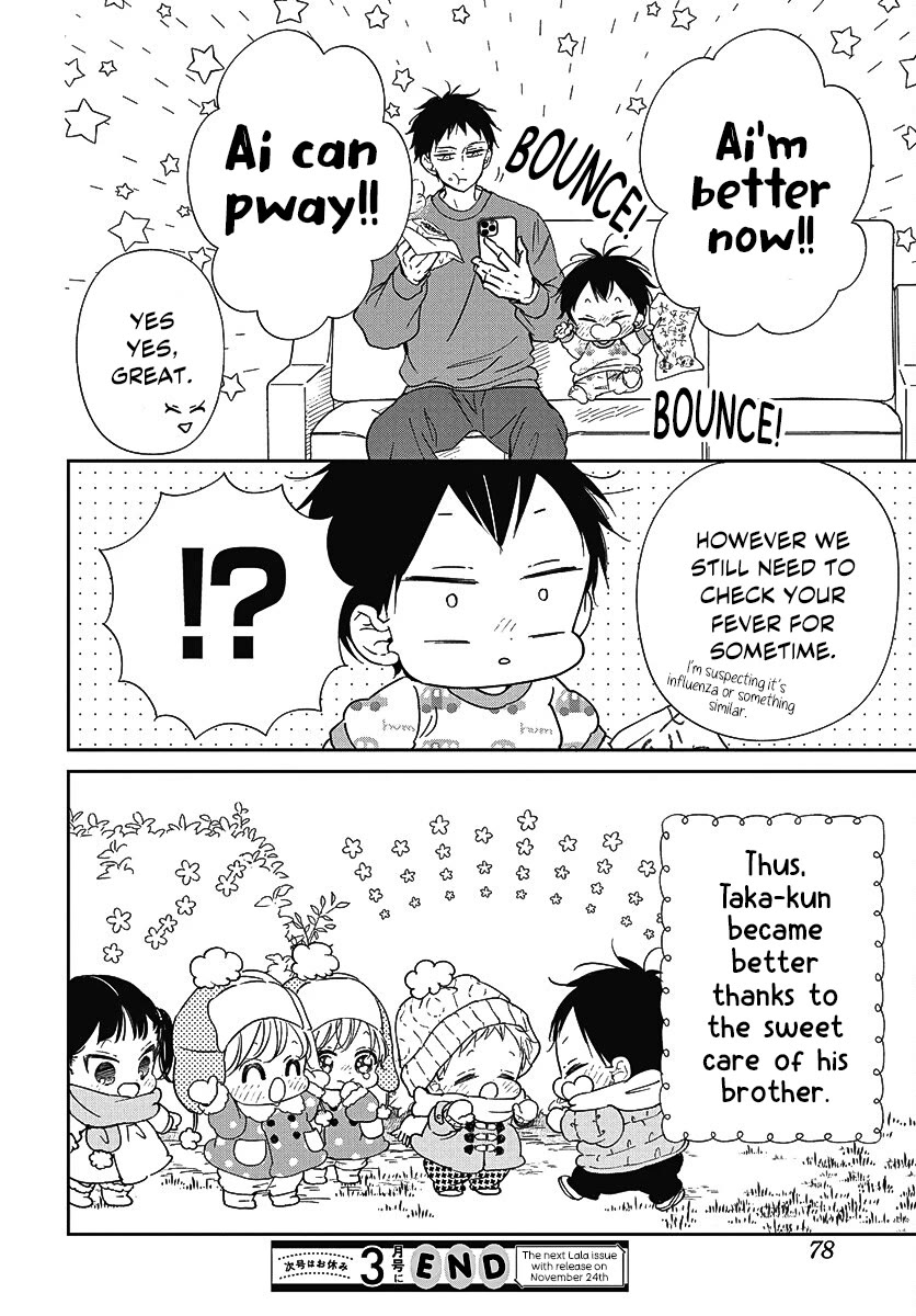 Gakuen Babysitters Chapter 138 page 24 - Chapter 138