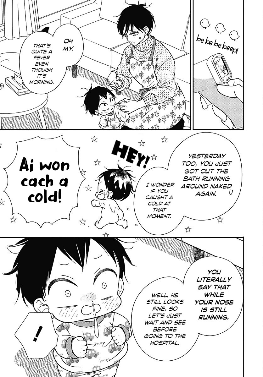 Gakuen Babysitters Chapter 138 page 5 - Chapter 138