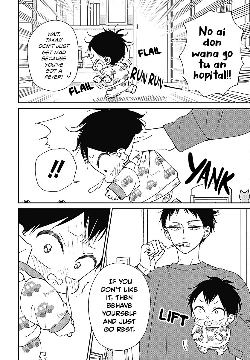 Gakuen Babysitters Chapter 138 page 6 - Chapter 138