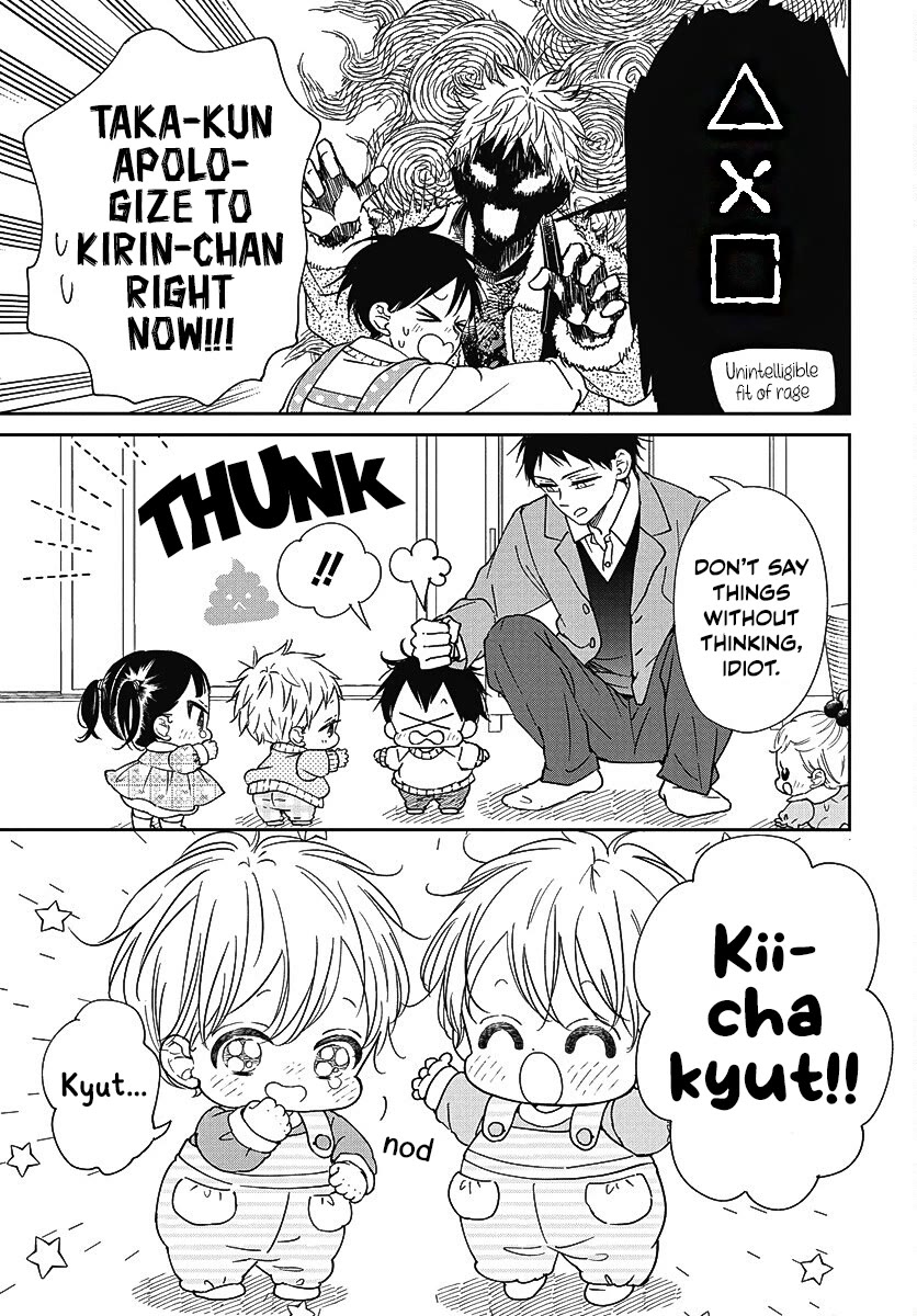 Gakuen Babysitters Chapter 139 page 13 - Chapter 139