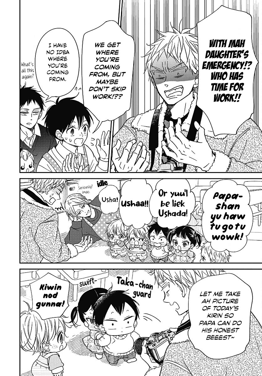 Gakuen Babysitters Chapter 139 page 16 - Chapter 139