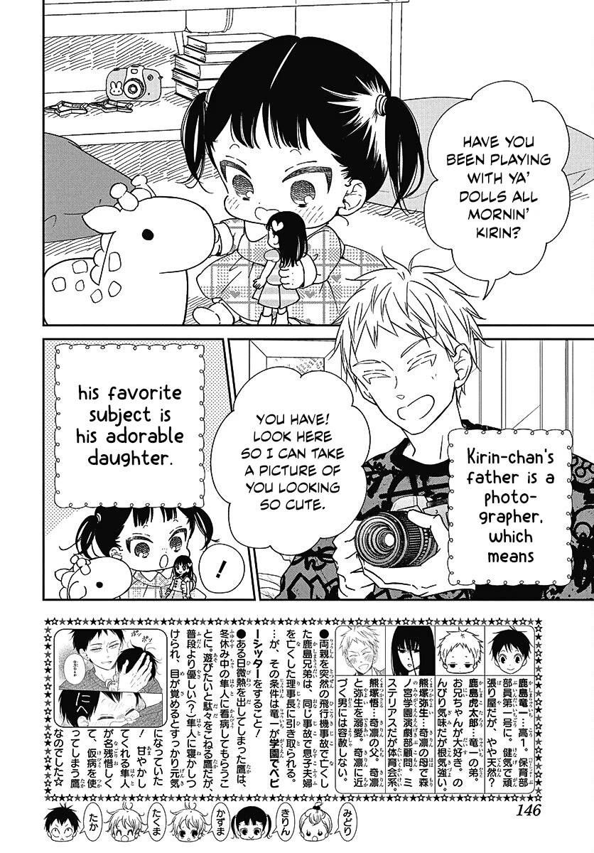 Gakuen Babysitters Chapter 139 page 2 - Chapter 139