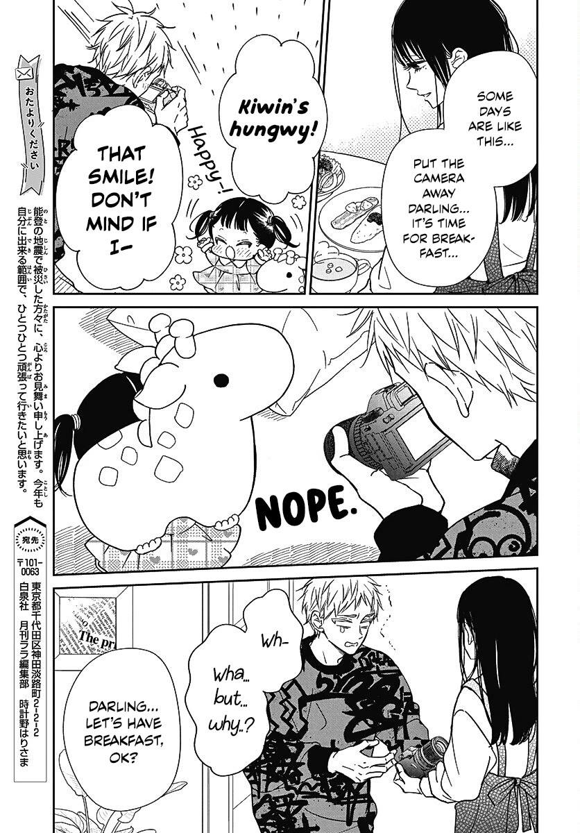 Gakuen Babysitters Chapter 139 page 5 - Chapter 139