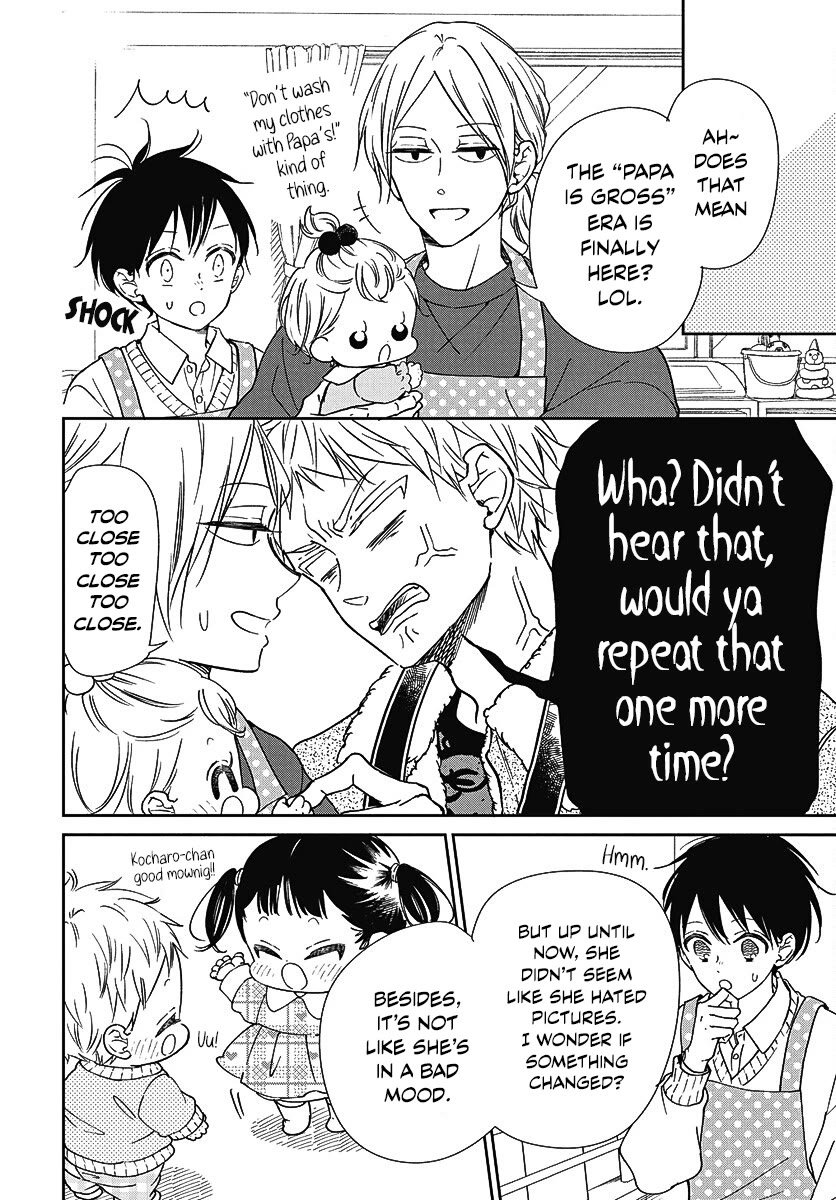 Gakuen Babysitters Chapter 139 page 6 - Chapter 139