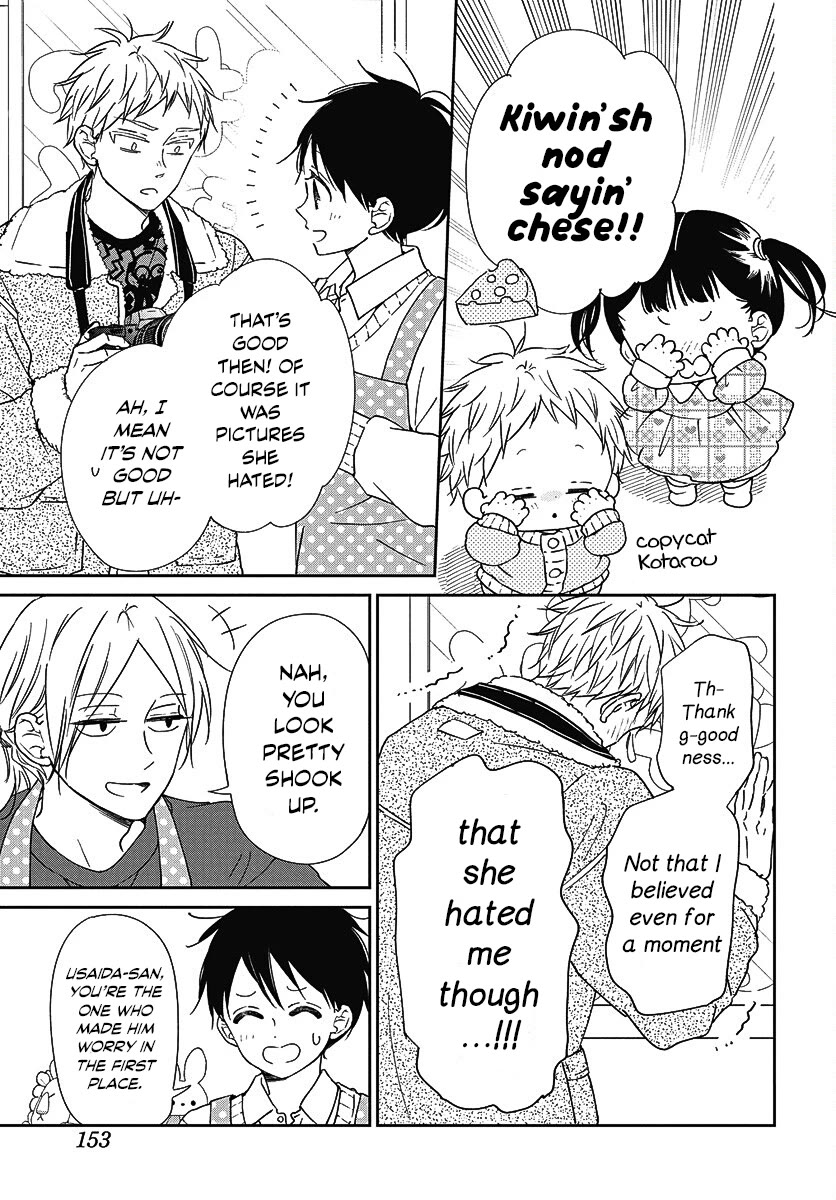 Gakuen Babysitters Chapter 139 page 9 - Chapter 139