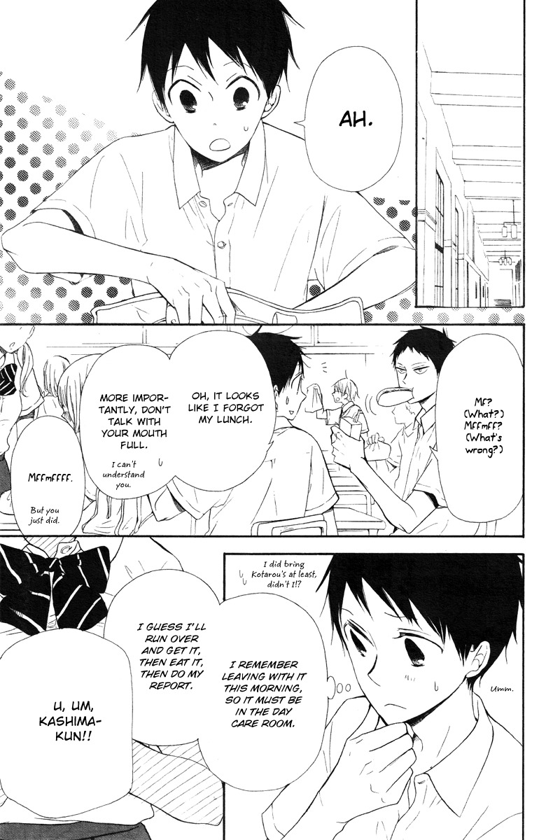 Gakuen Babysitters Chapter 14 page 12 - Chapter 14