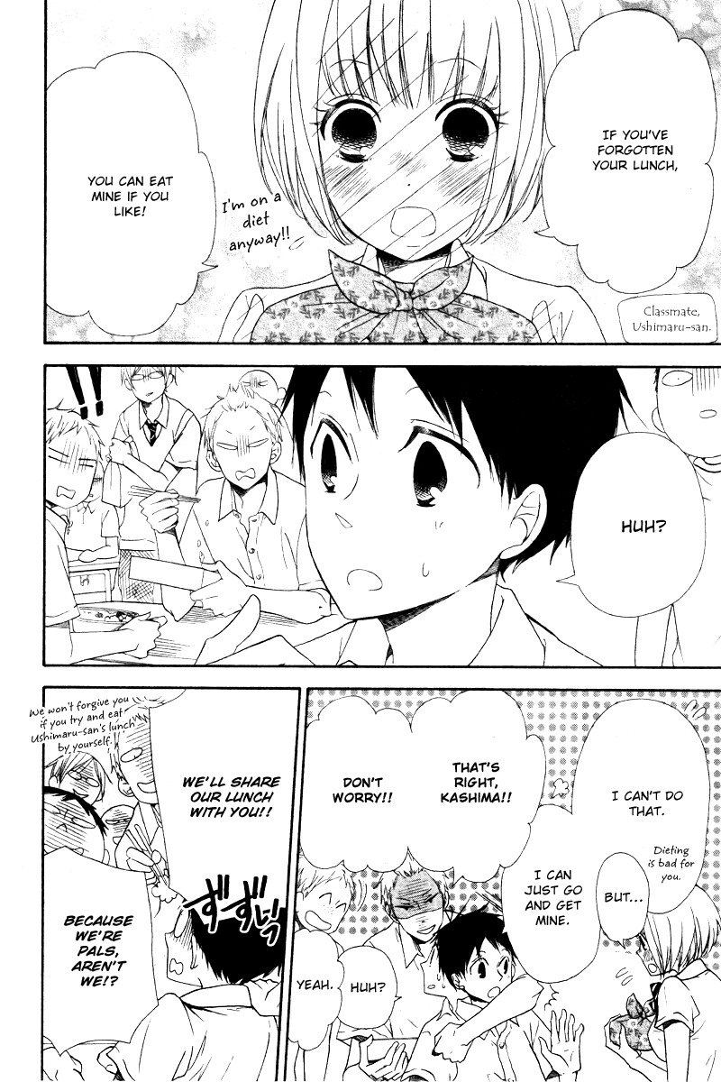 Gakuen Babysitters Chapter 14 page 13 - Chapter 14