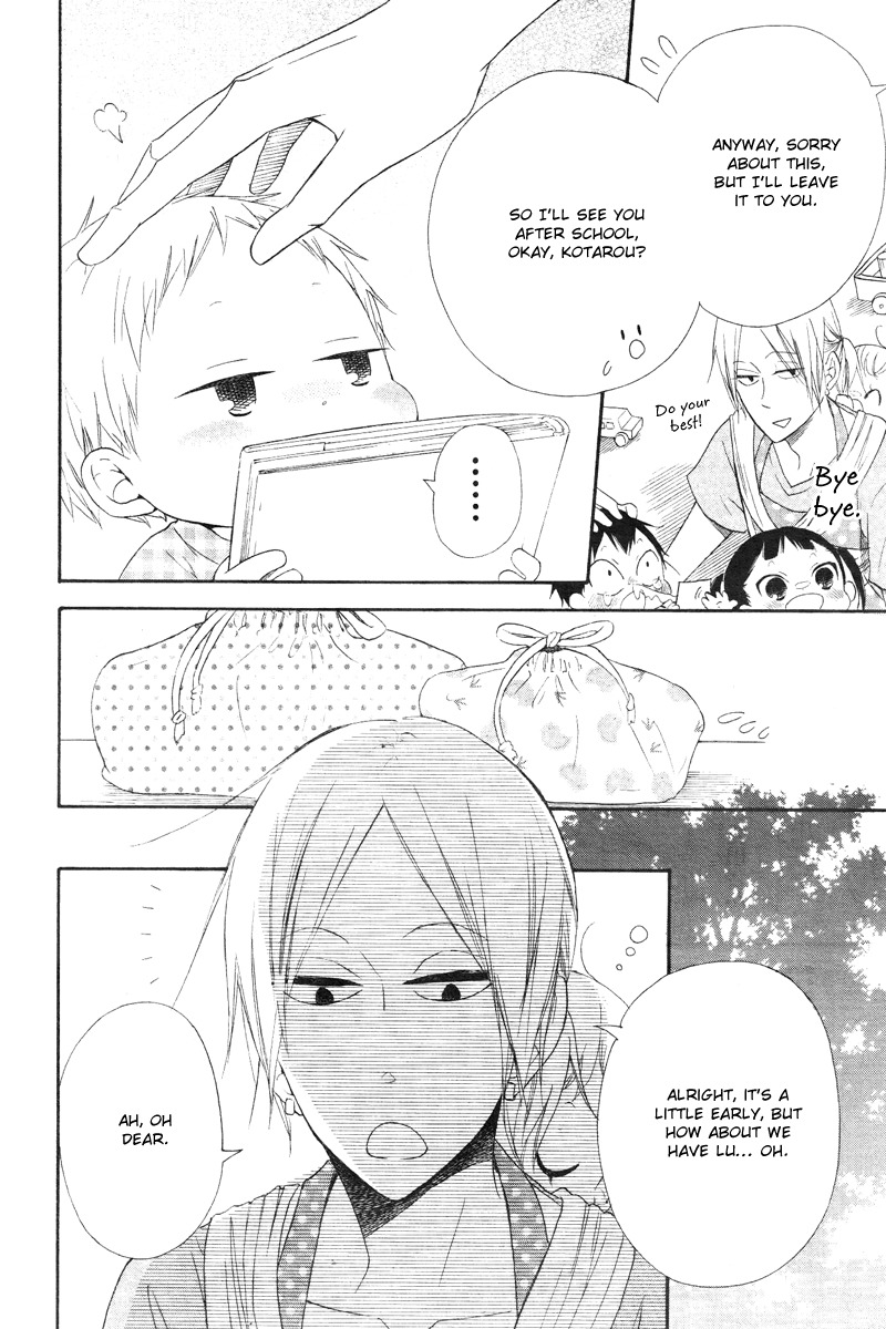 Gakuen Babysitters Chapter 14 page 3 - Chapter 14