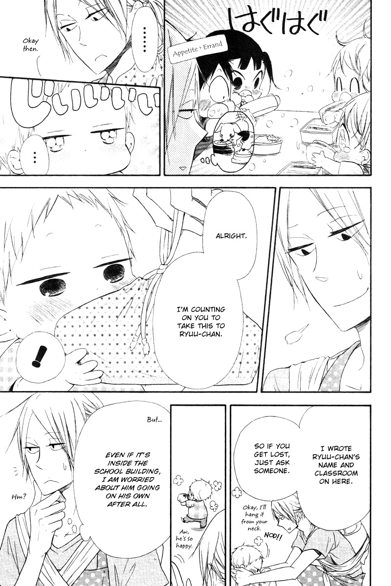 Gakuen Babysitters Chapter 14 page 6 - Chapter 14
