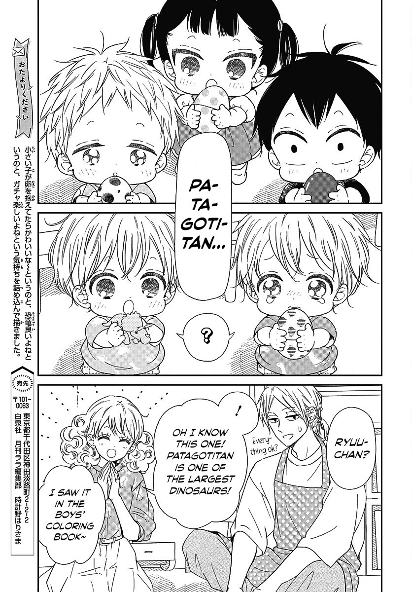 Gakuen Babysitters Chapter 140 page 12 - Chapter 140