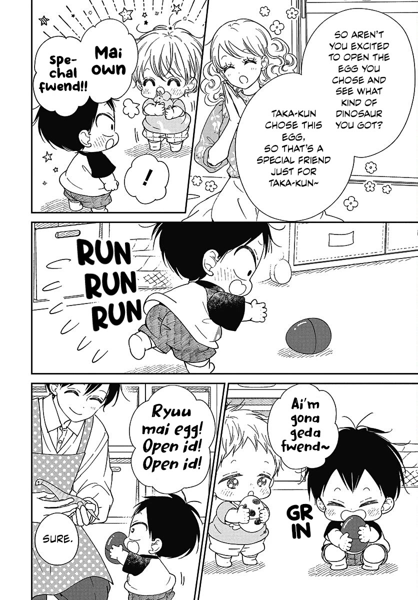 Gakuen Babysitters Chapter 140 page 17 - Chapter 140