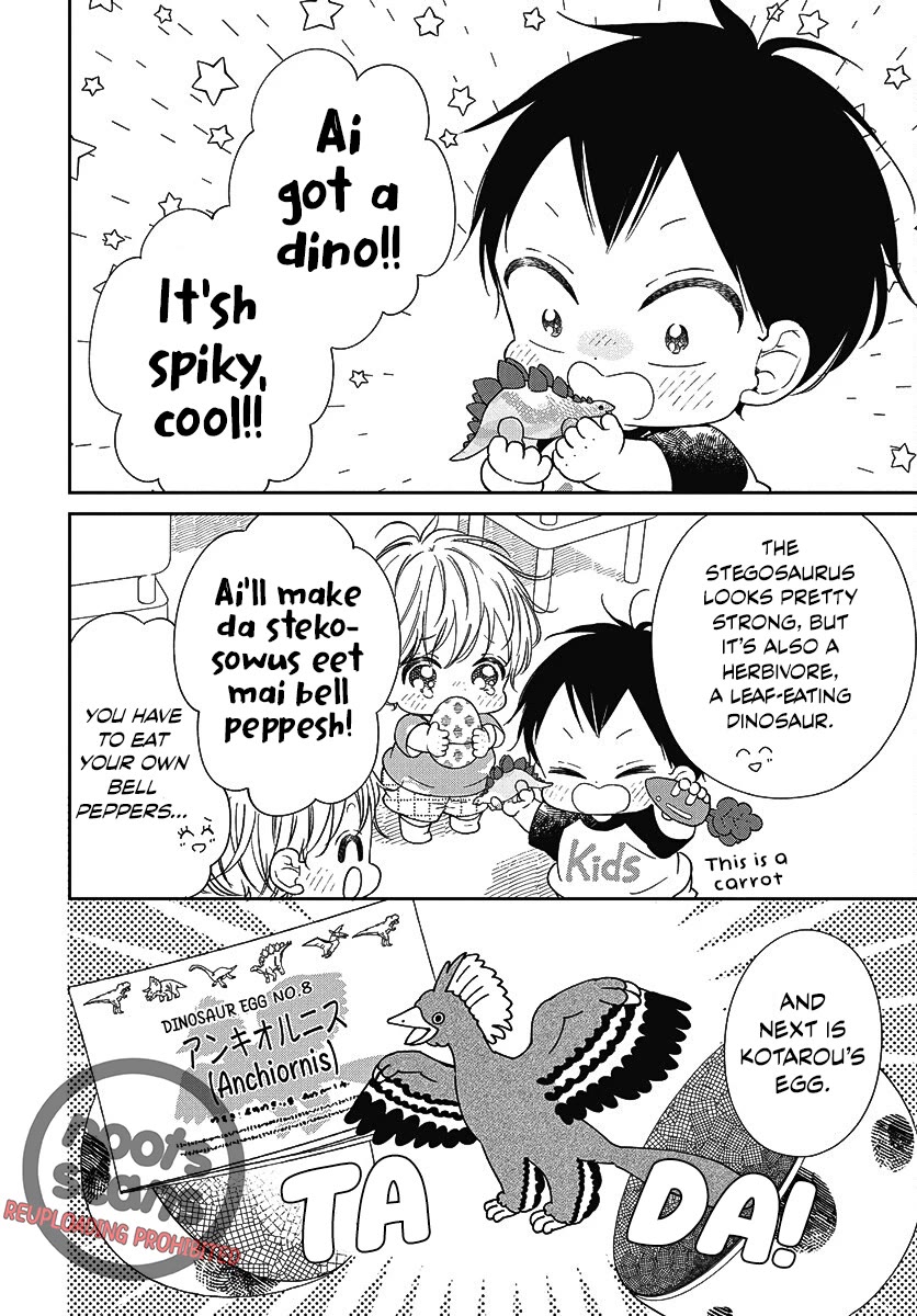 Gakuen Babysitters Chapter 140 page 19 - Chapter 140
