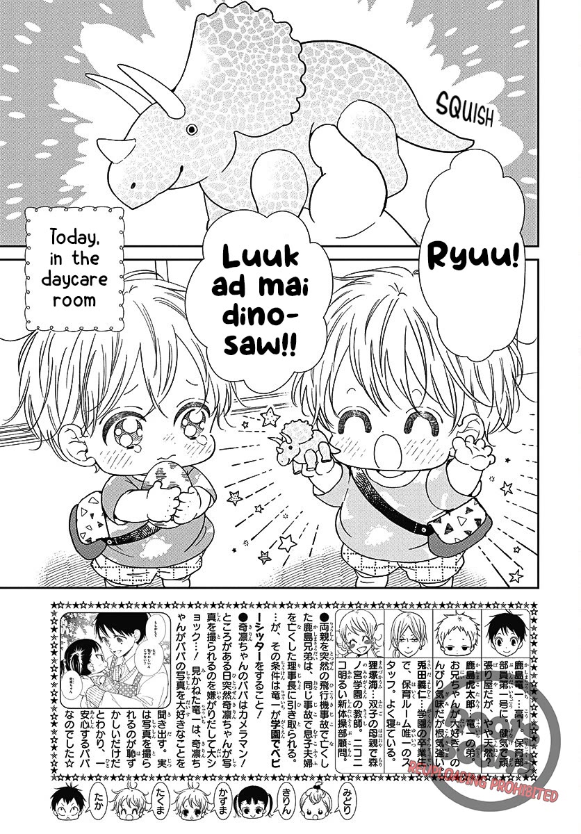 Gakuen Babysitters Chapter 140 page 2 - Chapter 140