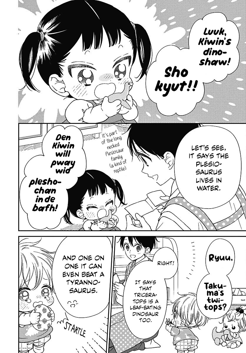 Gakuen Babysitters Chapter 140 page 21 - Chapter 140