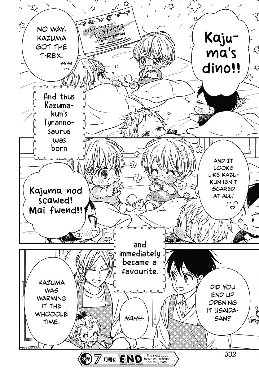 Gakuen Babysitters Chapter 140 page 29 - Chapter 140