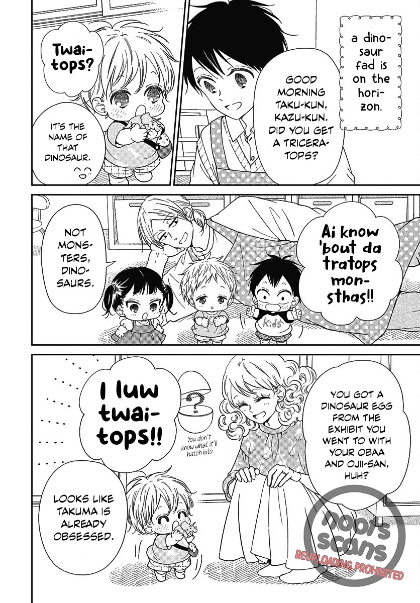 Gakuen Babysitters Chapter 140 page 3 - Chapter 140