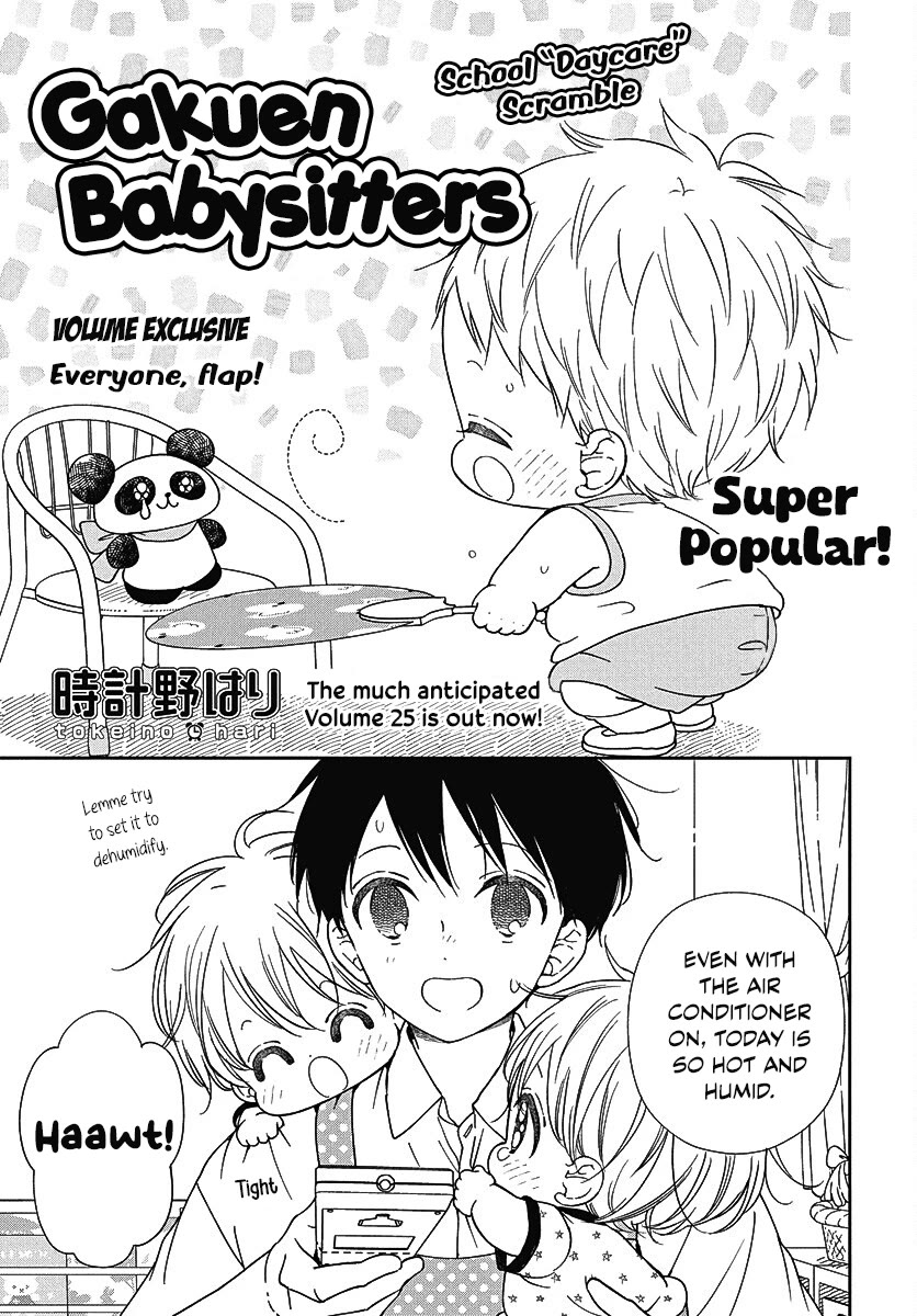 Gakuen Babysitters Chapter 141.5 page 1 - Chapter 141.5: Everyone, flap!