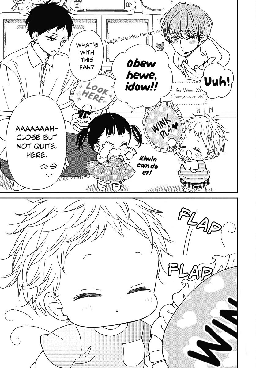 Gakuen Babysitters Chapter 141.5 page 3 - Chapter 141.5: Everyone, flap!