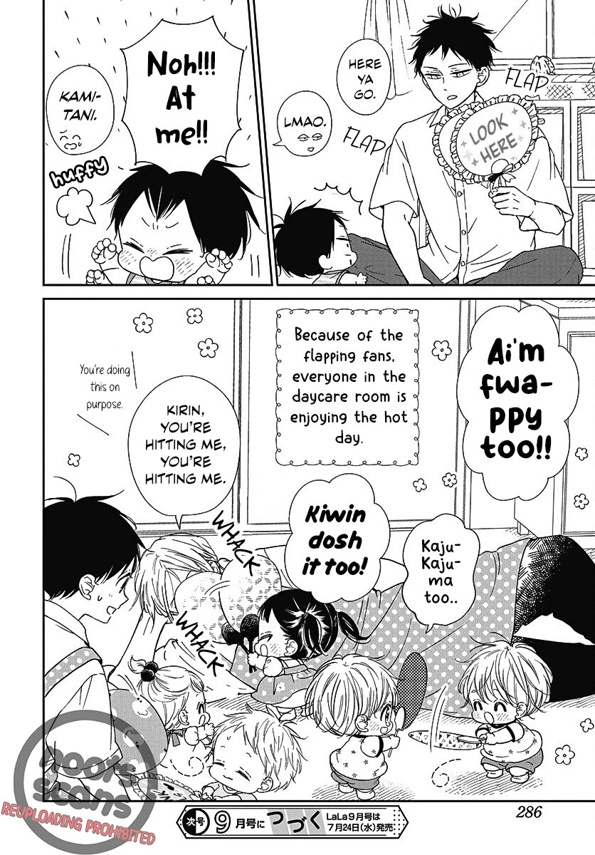 Gakuen Babysitters Chapter 141.5 page 8 - Chapter 141.5: Everyone, flap!