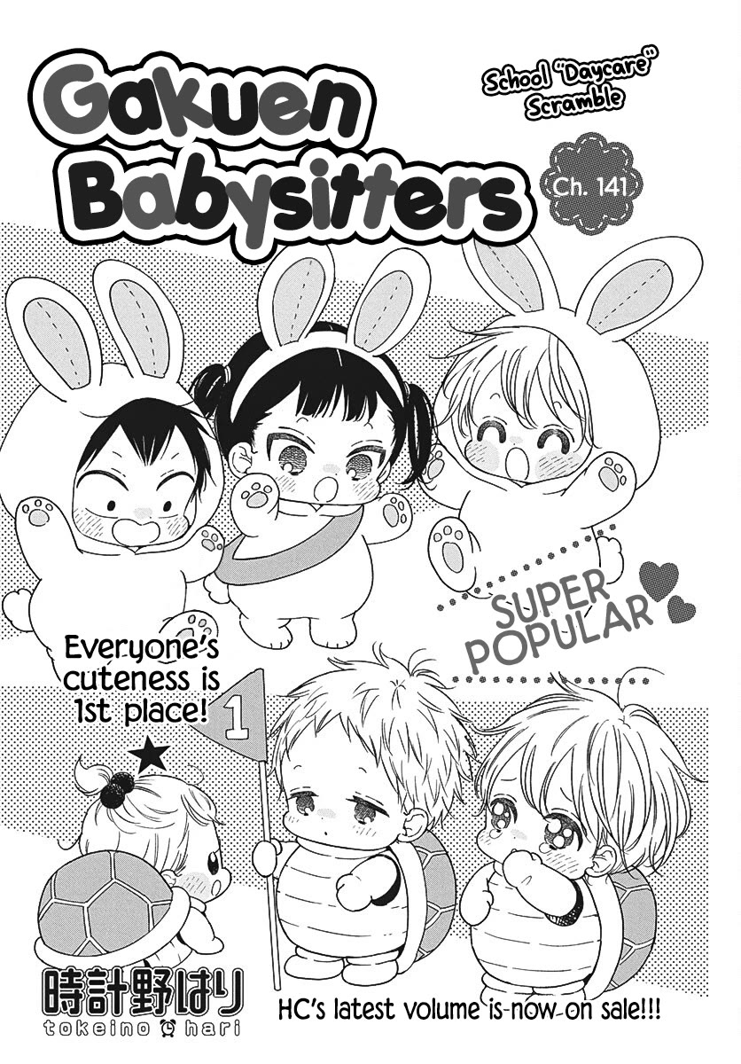 Gakuen Babysitters Chapter 141 page 1 - Chapter 141