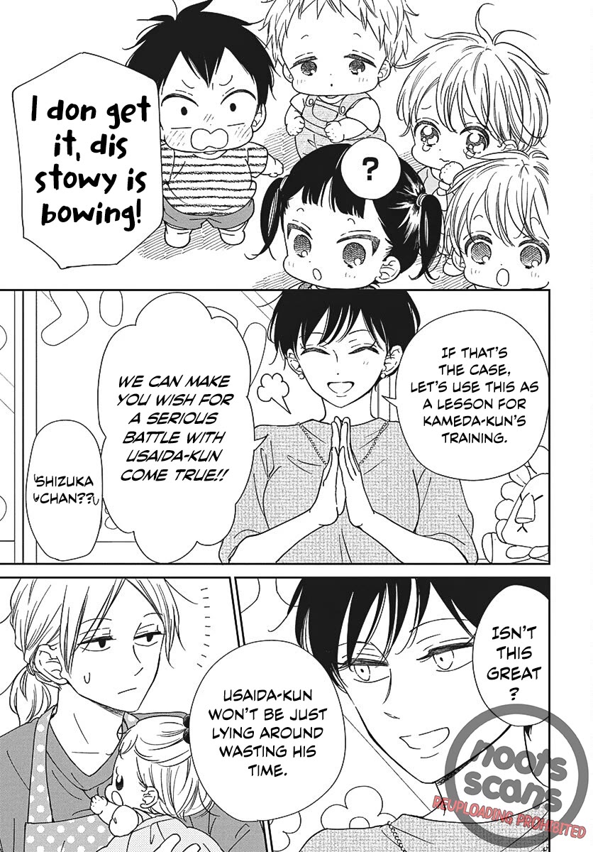 Gakuen Babysitters Chapter 141 page 13 - Chapter 141