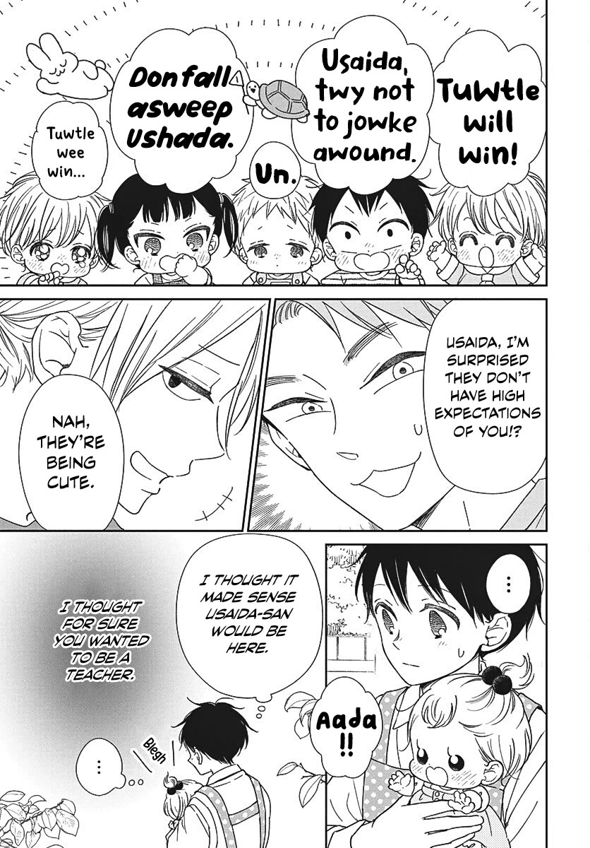 Gakuen Babysitters Chapter 141 page 15 - Chapter 141