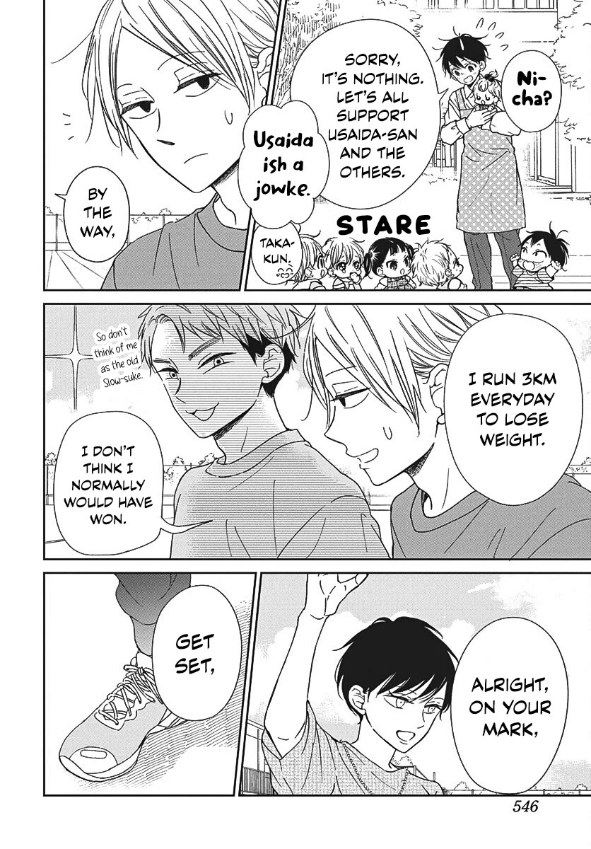Gakuen Babysitters Chapter 141 page 16 - Chapter 141