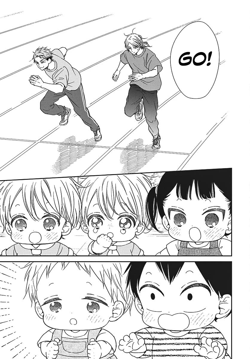 Gakuen Babysitters Chapter 141 page 17 - Chapter 141