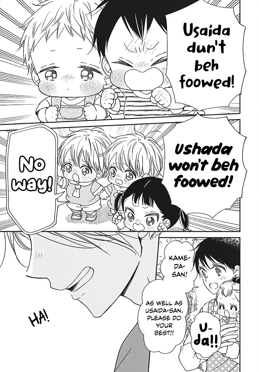 Gakuen Babysitters Chapter 141 page 19 - Chapter 141