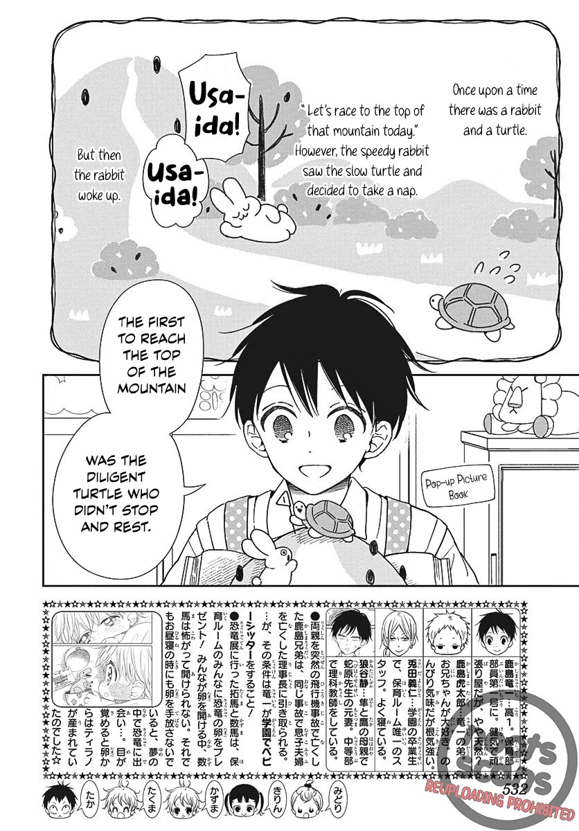 Gakuen Babysitters Chapter 141 page 2 - Chapter 141