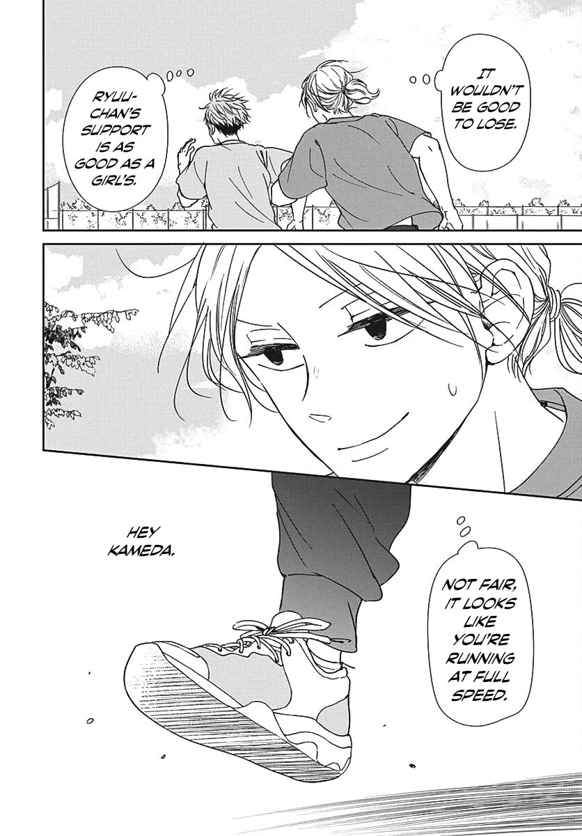 Gakuen Babysitters Chapter 141 page 20 - Chapter 141