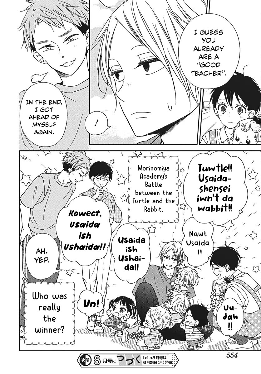 Gakuen Babysitters Chapter 141 page 24 - Chapter 141