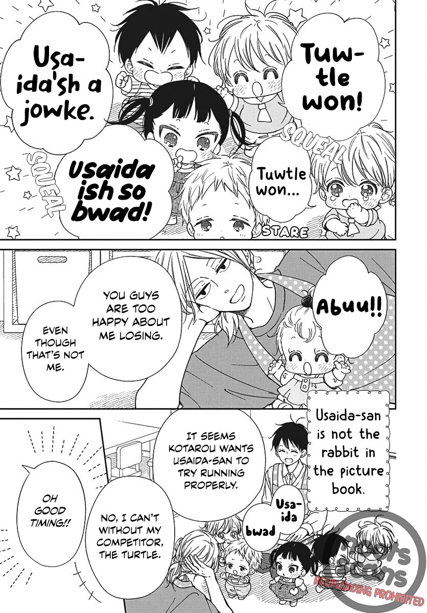 Gakuen Babysitters Chapter 141 page 3 - Chapter 141