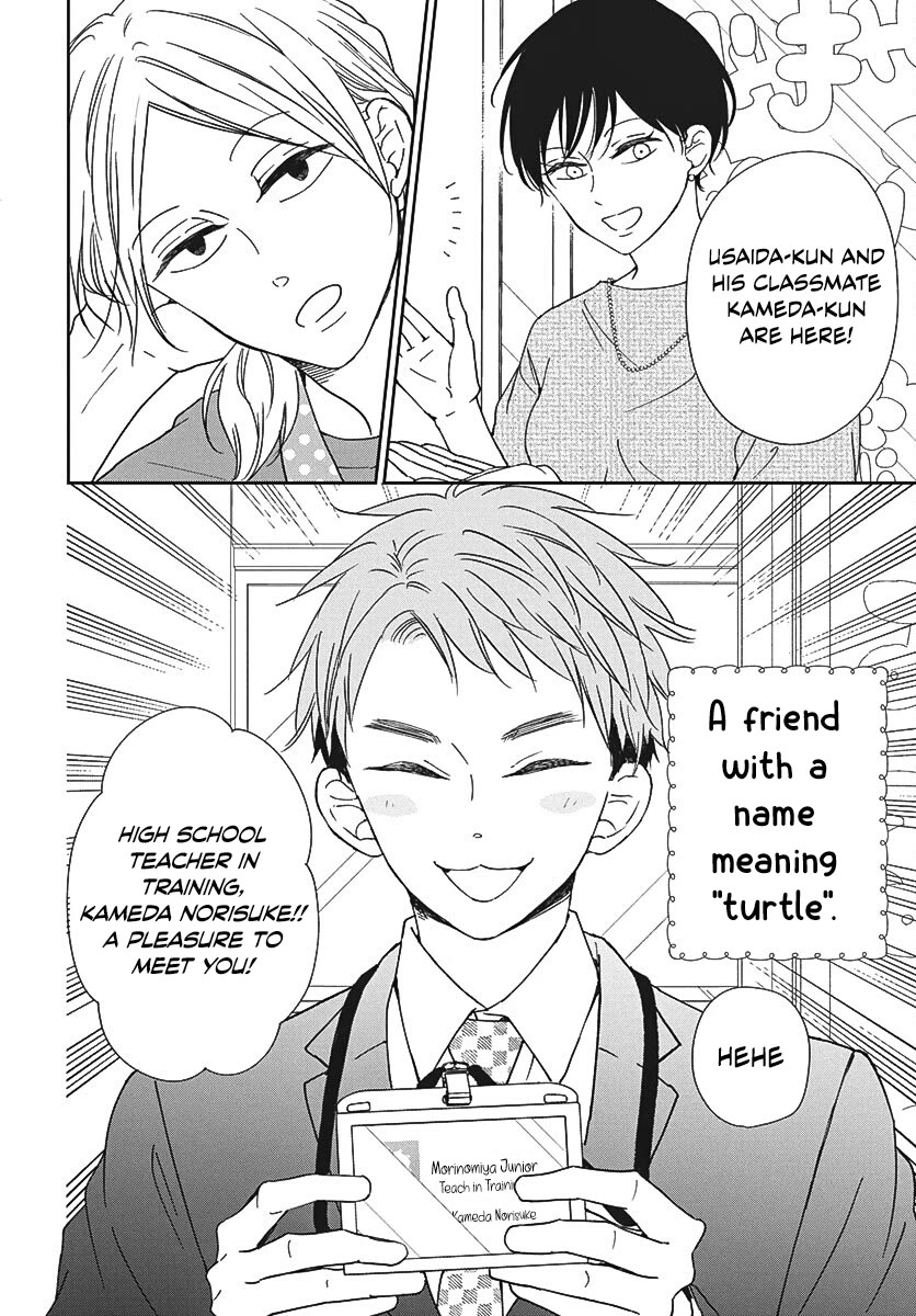 Gakuen Babysitters Chapter 141 page 4 - Chapter 141