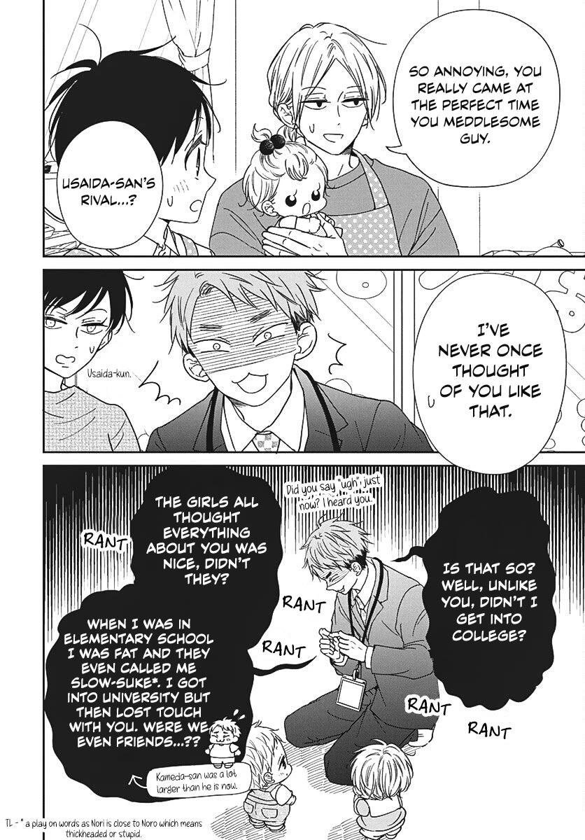 Gakuen Babysitters Chapter 141 page 6 - Chapter 141