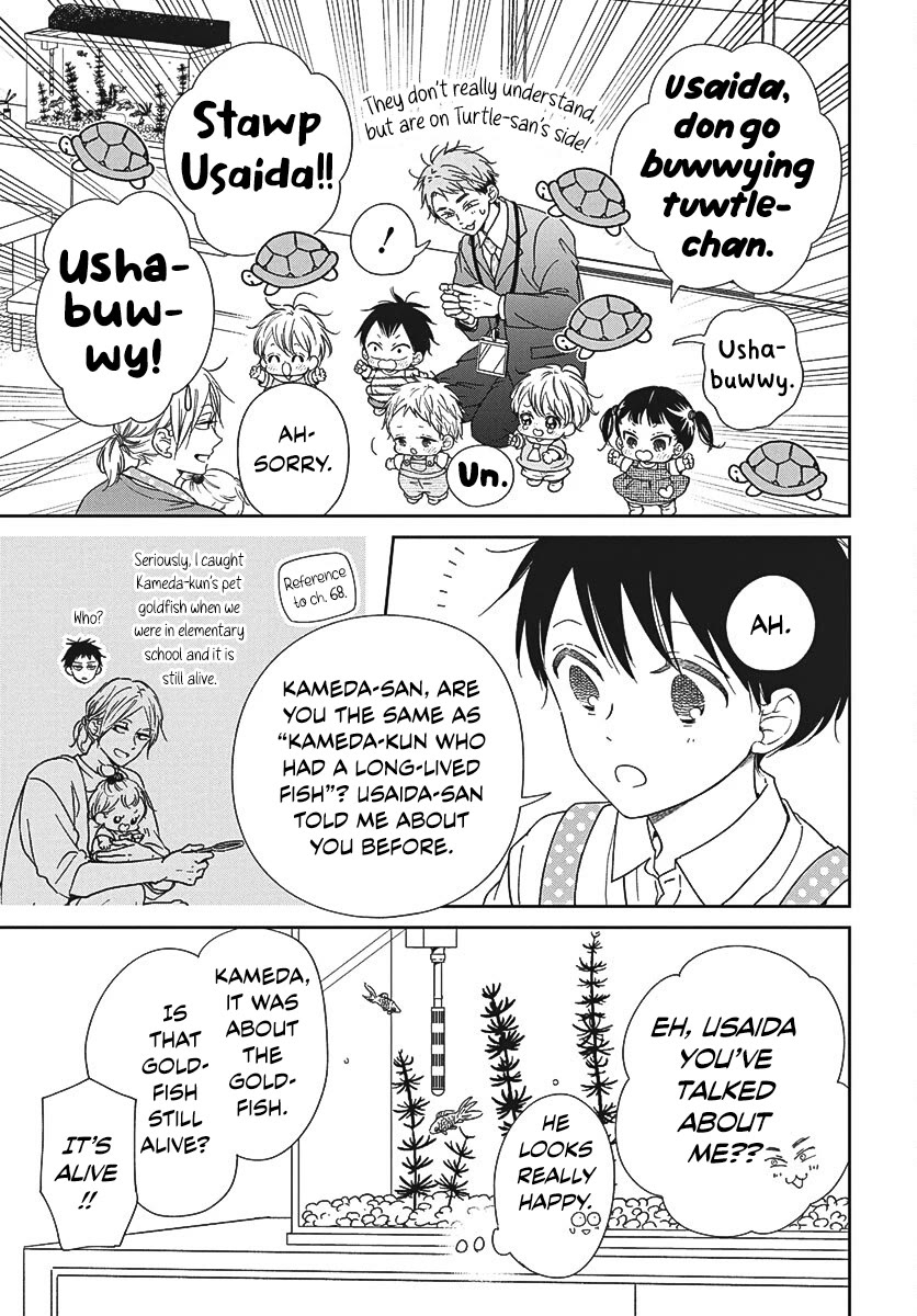 Gakuen Babysitters Chapter 141 page 7 - Chapter 141