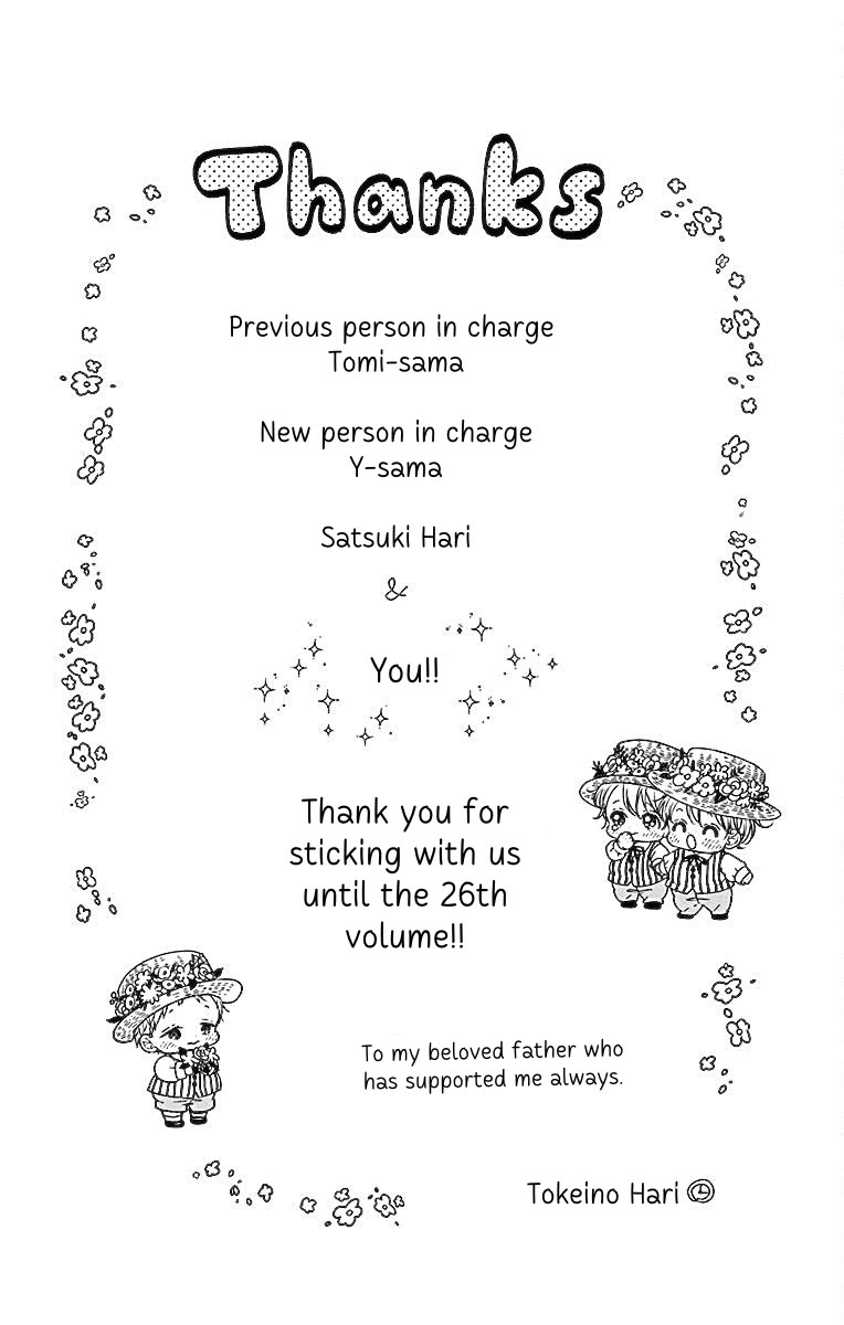 Gakuen Babysitters Chapter 142.5 page 1 - Chapter 142.5: Volume 26 Extras