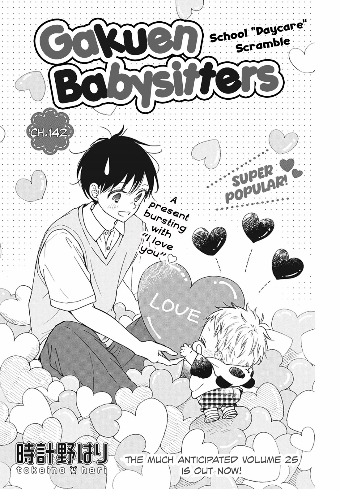 Gakuen Babysitters Chapter 142 page 1 - Chapter 142