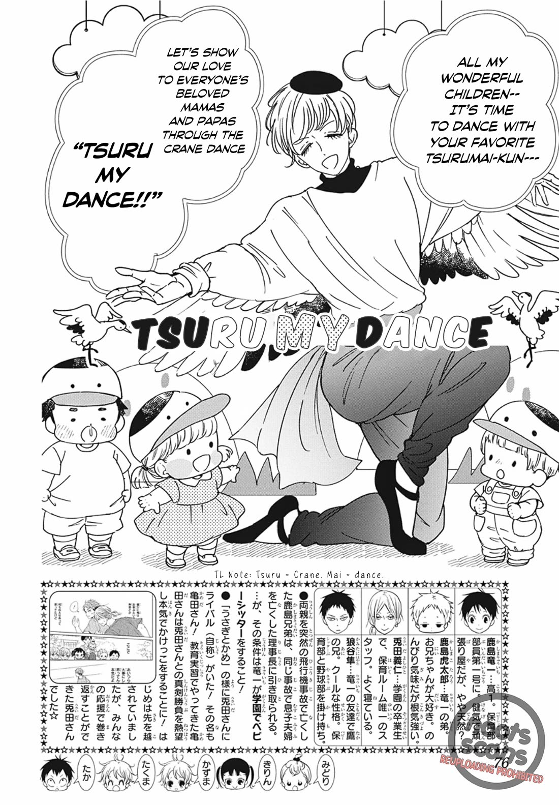 Gakuen Babysitters Chapter 142 page 2 - Chapter 142