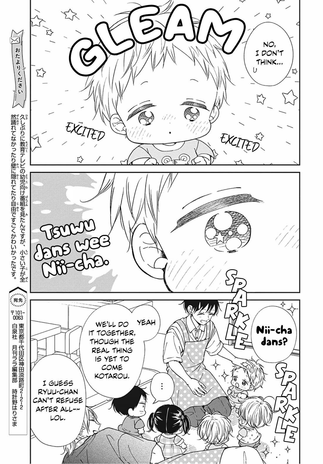 Gakuen Babysitters Chapter 142 page 7 - Chapter 142